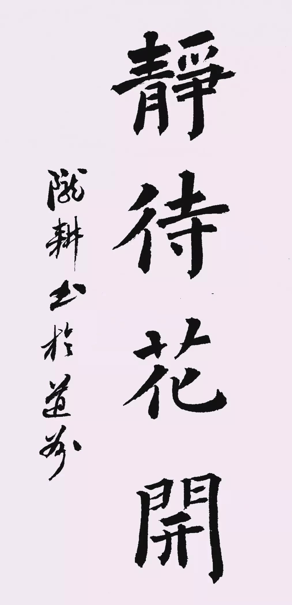 众志成城,共克时艰 | 青大师生战"疫"原创作品征集展(二)