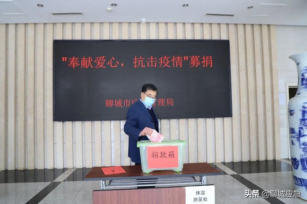 地方应急 |抓防疫、促生产、保安全——聊城市应急系统在行动