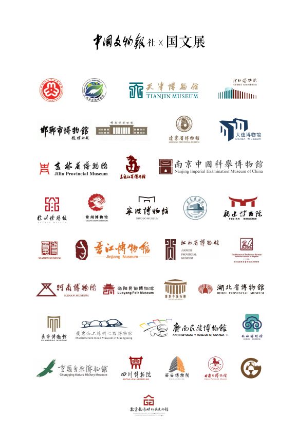 博物馆里的老鼠在做什么