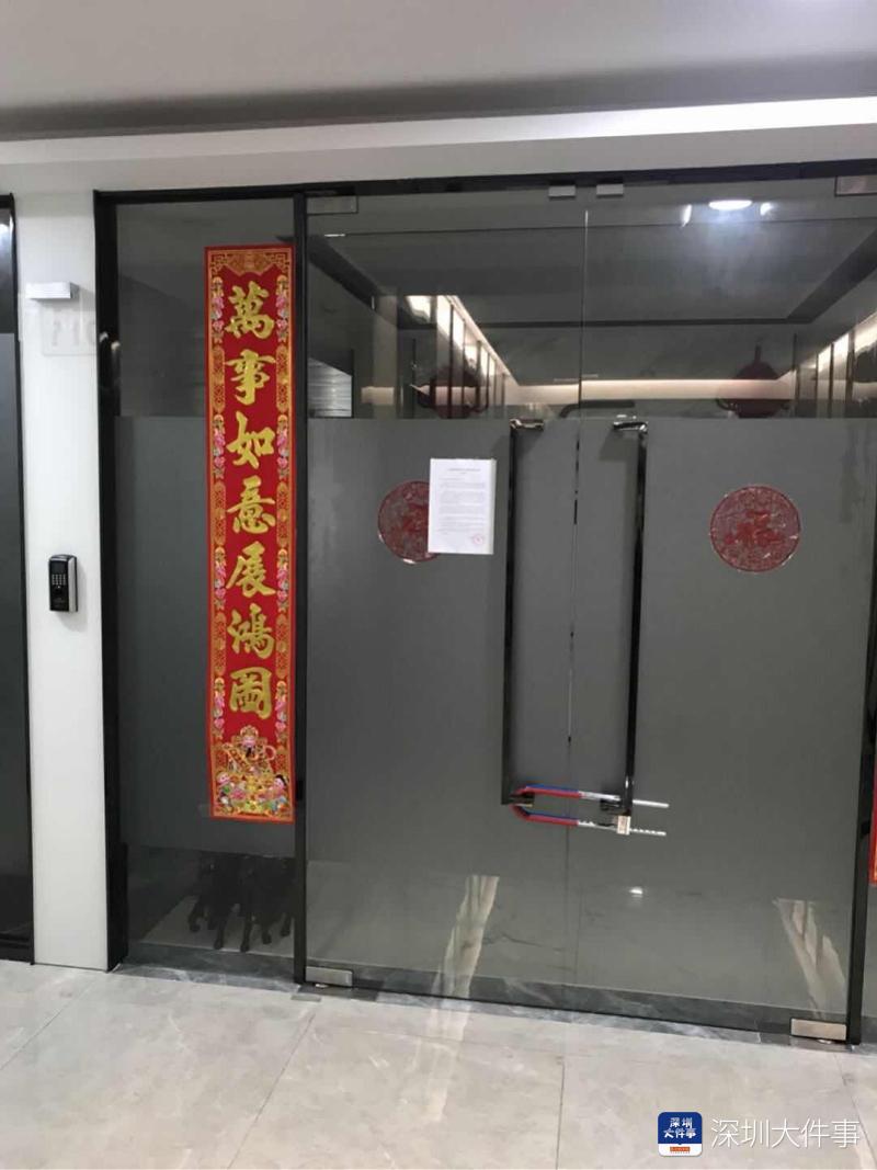 深圳一创客驿站突然被锁门,一二房东纠纷牵连租客