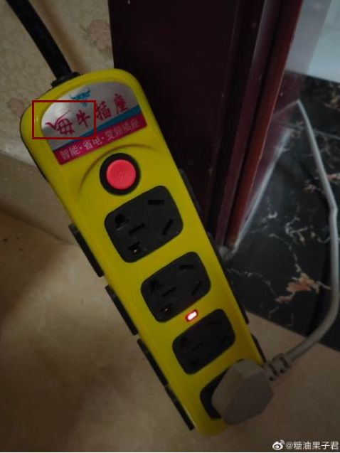 这位仁兄,你的名字有点…欠揍啊!哈哈哈哈哈哈哈