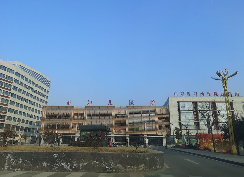 包含菏泽市中医院代挂号口碑高效率快的词条