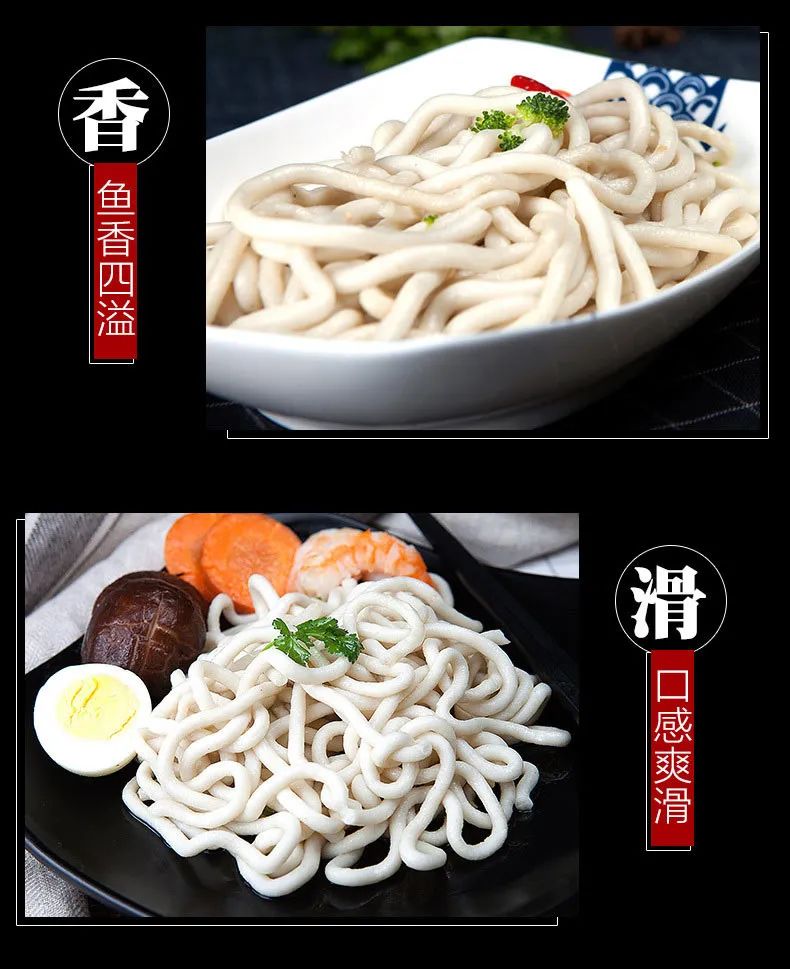 【省内包邮】￥88元=2斤阳江闸坡码头海鱼面线!