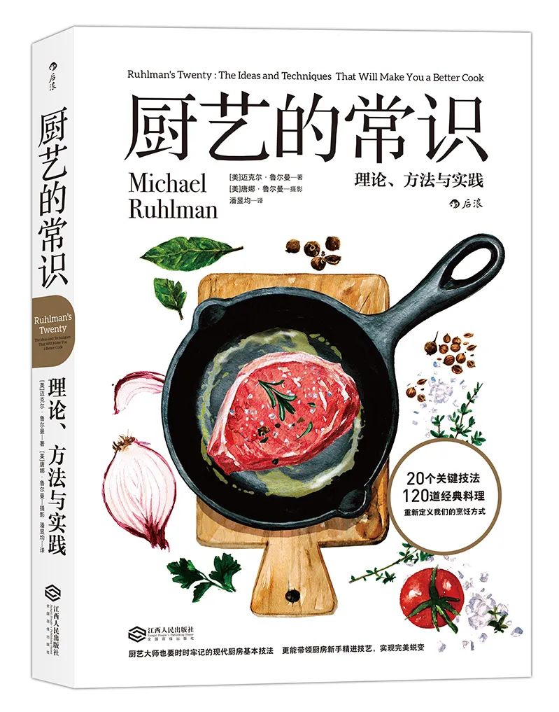 居家厨艺大赛,你参与了吗?