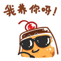 这个春季来淄博这里,我们"养"你!