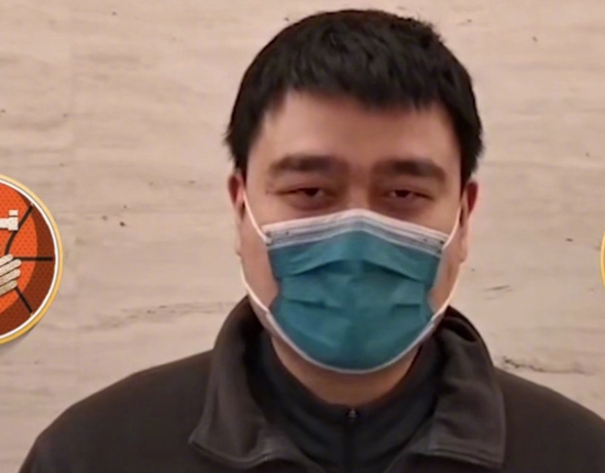 姚明示范戴口罩