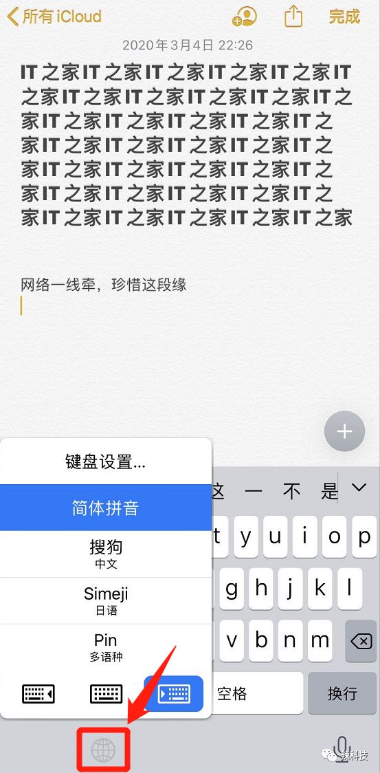 这些功能不知道 你的iphone白买了