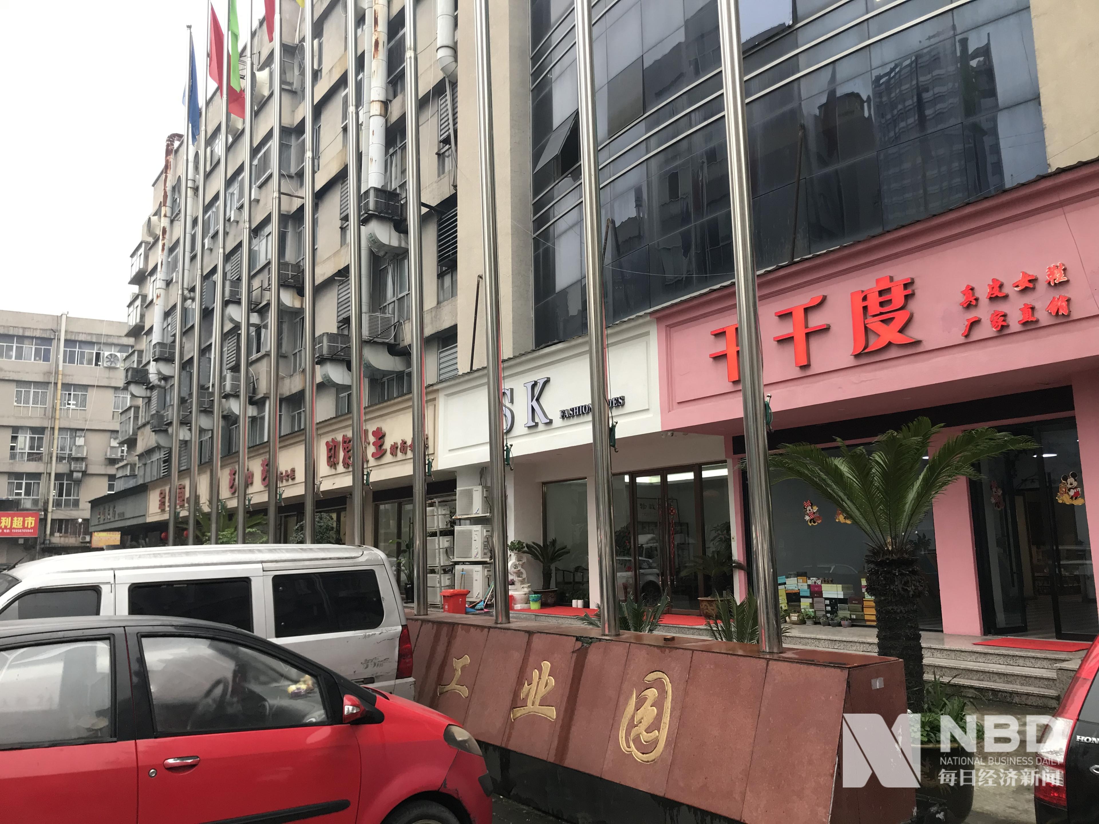 疫情下溫州鞋廠自救:客戶專賣店歇業退了3000多雙鞋,廠裡全員上陣全賣