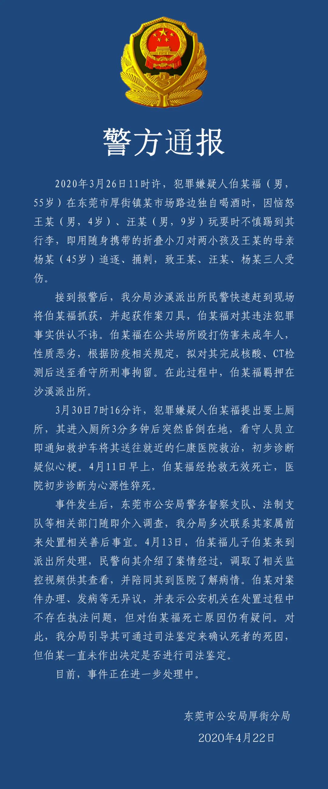 每经10点丨哈尔滨:禁止非本村,社区人员和车辆进入