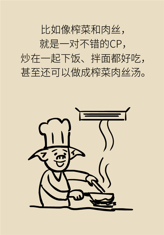 榨菜,要这样吃才健康