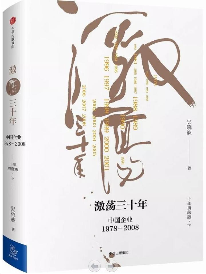 从书香中汲取前行的力量重庆"百本好书送你读"第二期推荐书目出炉