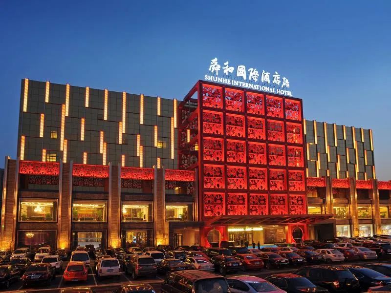 住宿,餐饮.济南众多星级酒店优惠大让利!