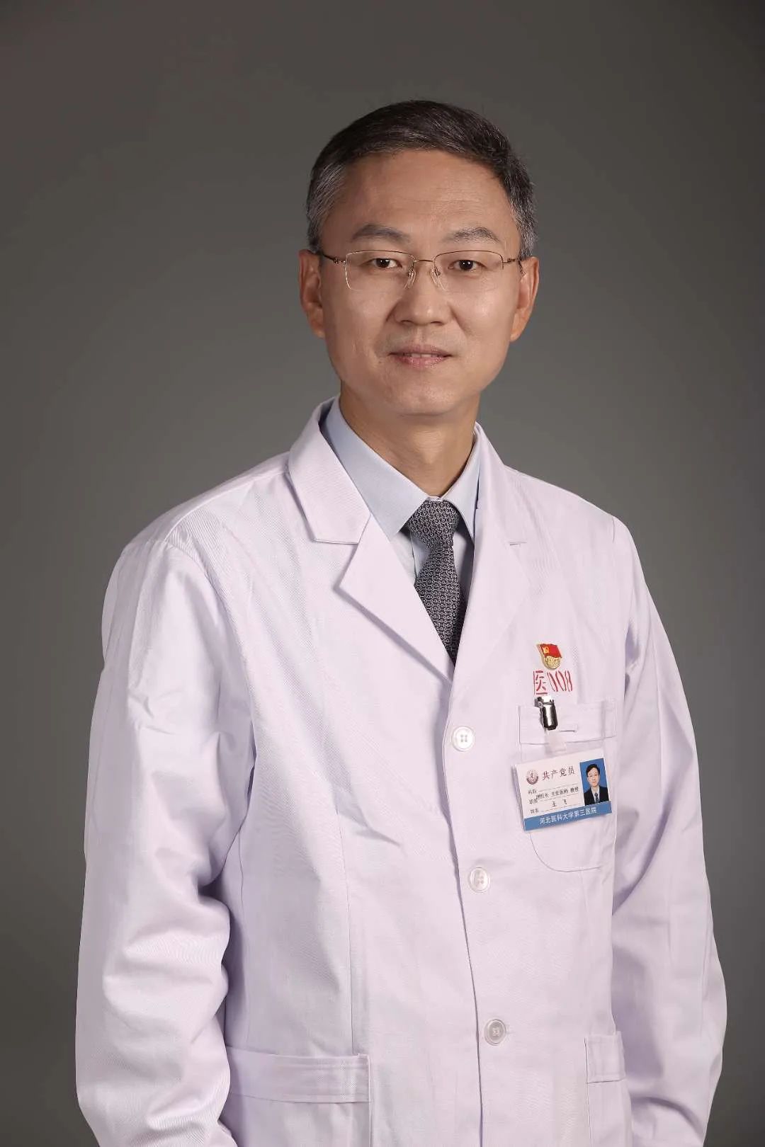 战疫院长访谈录 | 河北医科大学第三医院副院长王飞:用"河北力度"托起