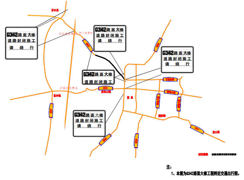 莒县新外环规划图图片