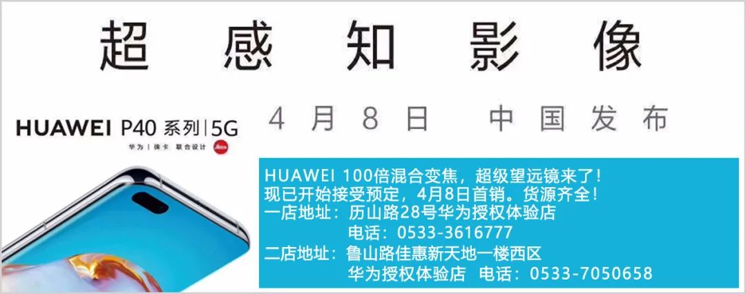 崔玉双,沂源一中英语教师,教学22年来,满怀对教育的无限热爱,坚守师者