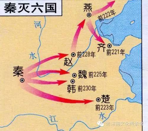 公元前221年,秦军灭了燕国之后,战国七雄中只剩下齐国