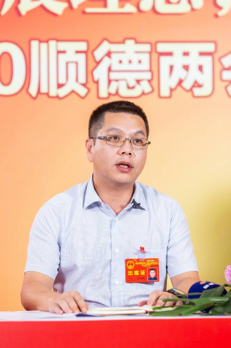 超千亩现代化主题产业园区怎么建 顺德十镇街主官畅谈发展密码