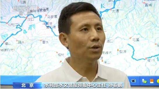 水利部水文情报预报中心主任 孙春鹏:暴雨洪水主要集中