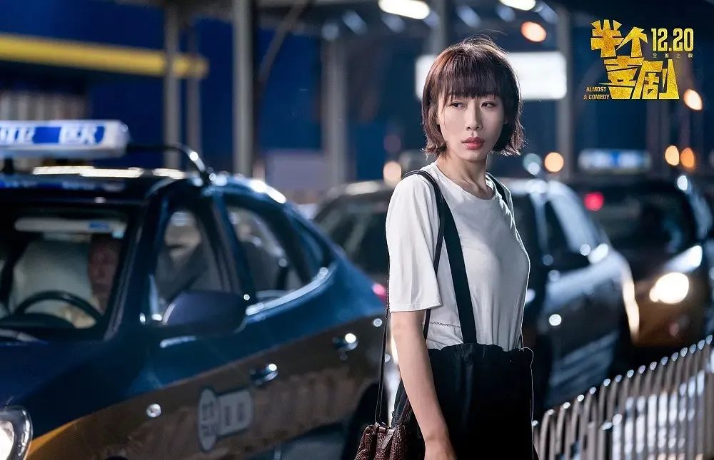 9.《麦路人》9月17日中国大陆上映