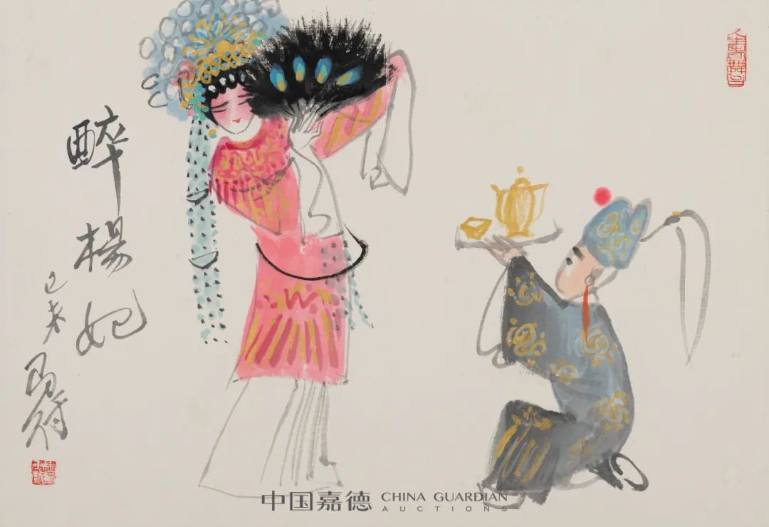 lot 14023              高马得 醉杨妃              纸本