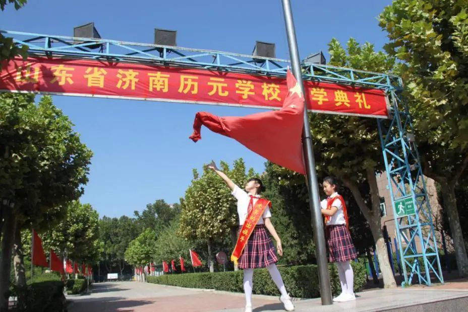 历元学校图片