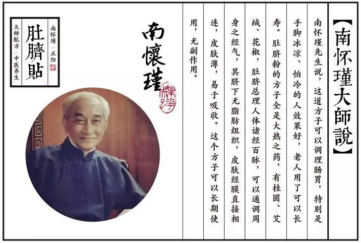 肚子贴上它,排除10年湿毒,20天大肚腩消失了!