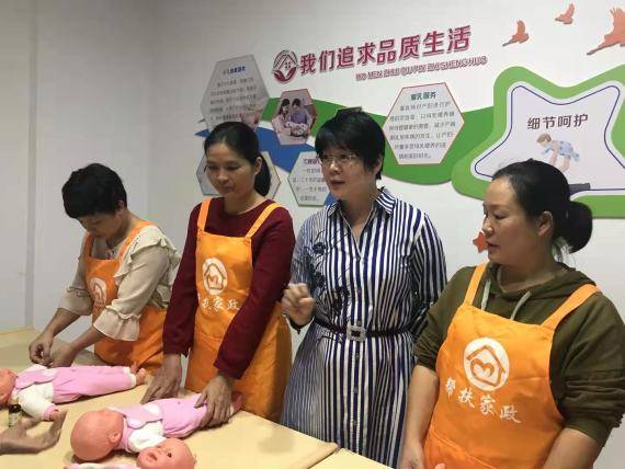 湛江家政超市同时也是家政服务培训课堂。（湛江市人力资源和社会保障局