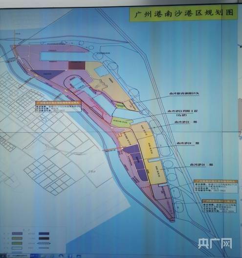 助力双循环广州港南沙港区两大项目年底投产
