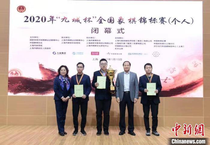 业余象棋手爆冷夺冠 成为第21位全国棋王