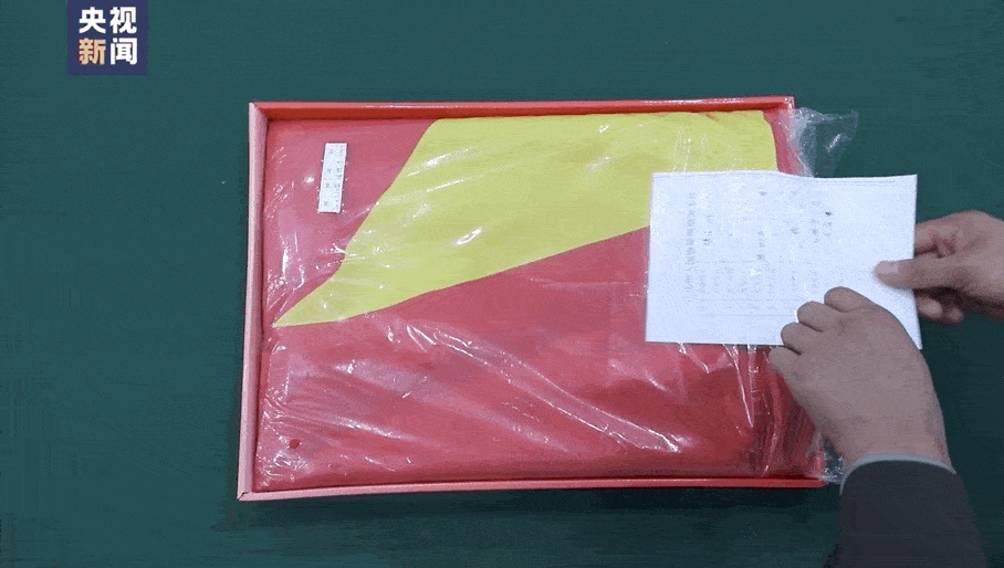 这里升起的五星红旗,每一面都是崭新的