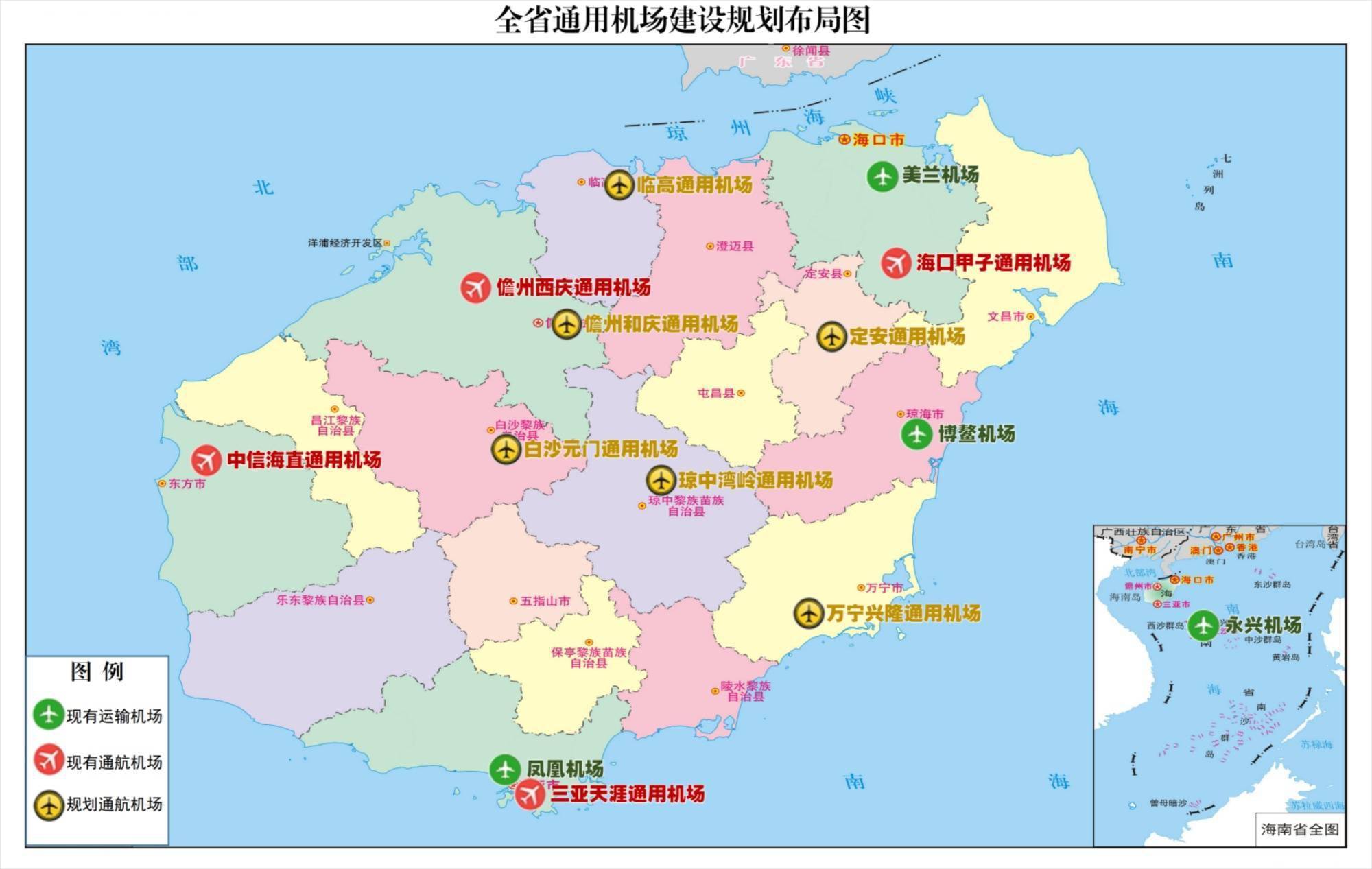 海南2025年省內通用航空機場數量達到10個左右