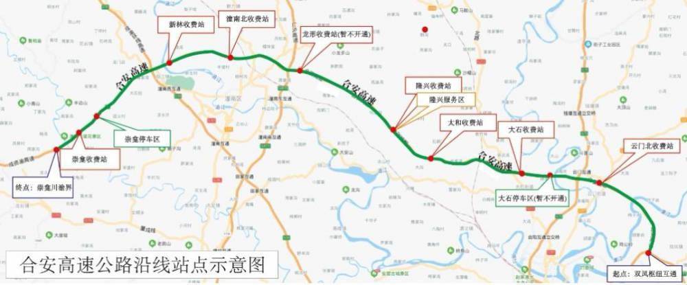 三环高速合长段,石黔高速,城开高速开州段以及渝黔复线,合安,大内高速