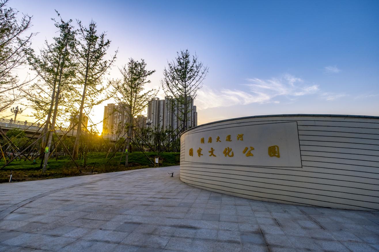 千问千寻大运河隋唐大运河国家文化公园讲好大运河的洛阳故事