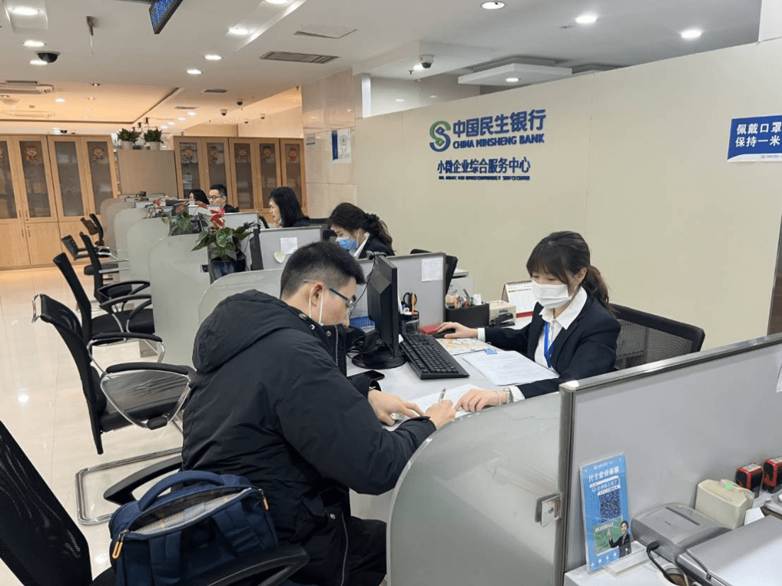 民生银行查卡号(民生银行查卡号开户行)