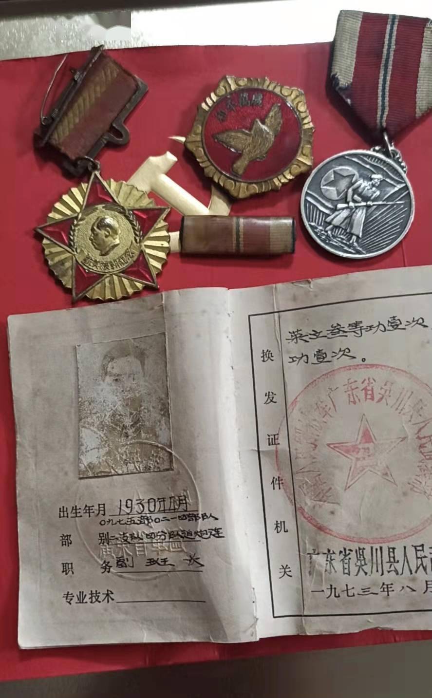 最可爱的人93岁抗美援朝老兵吴秀友逝世曾立三等功