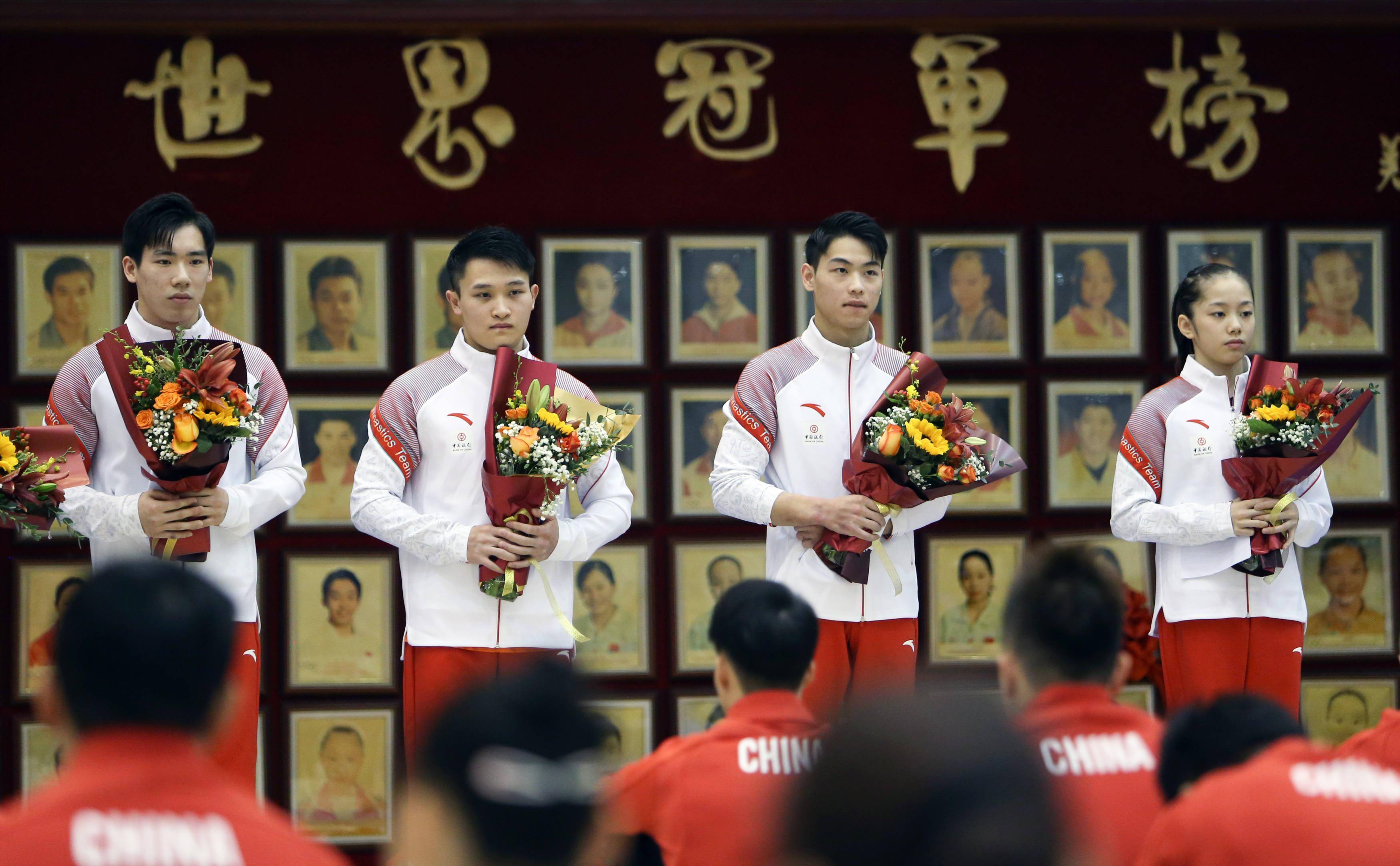体操2021年体操项目新奥运冠军世界冠军登榜仪式在京举行