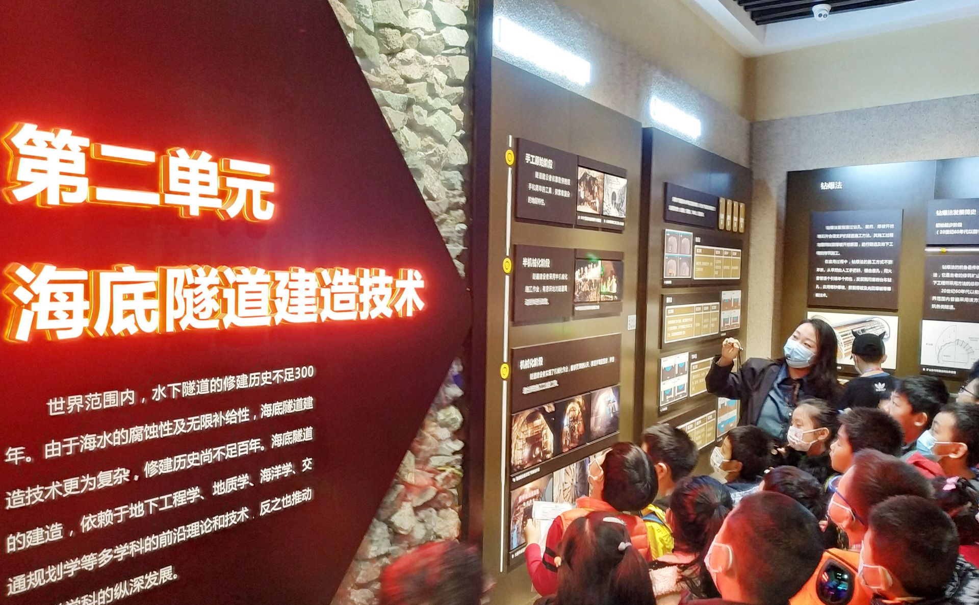 青岛海底隧道博物馆图片