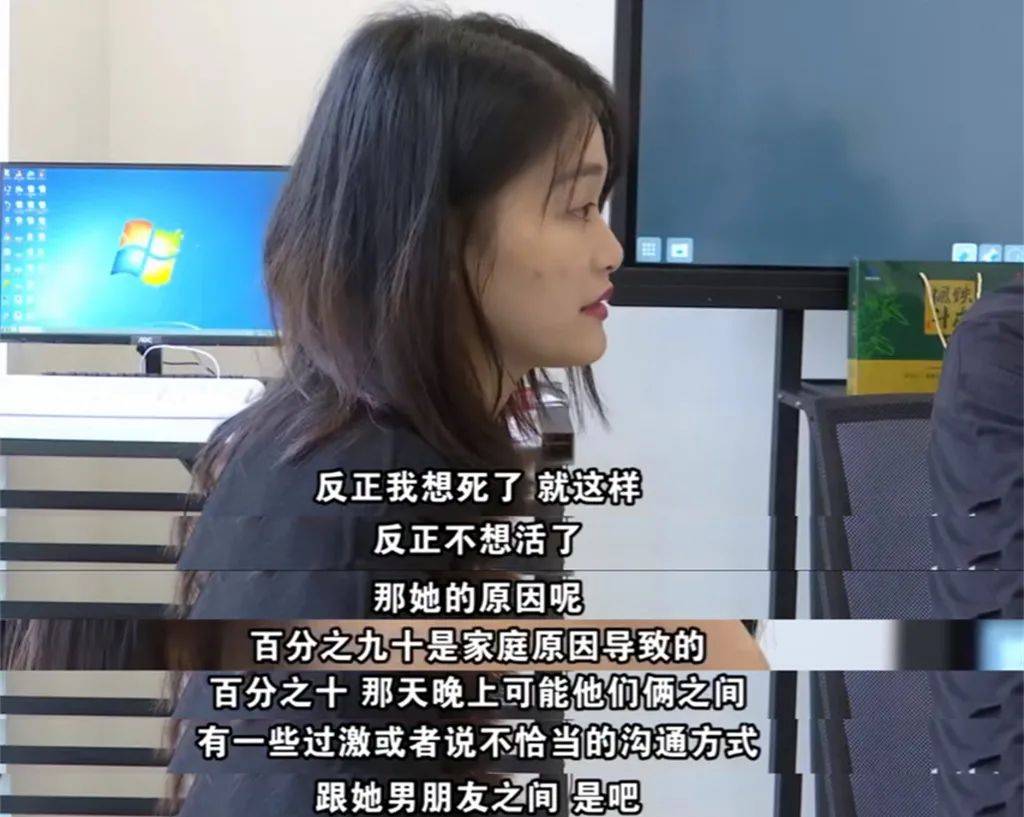 洛洛开始变得抑郁,甚至产生了自杀倾向,2020年8-10月曾两次自杀未遂.