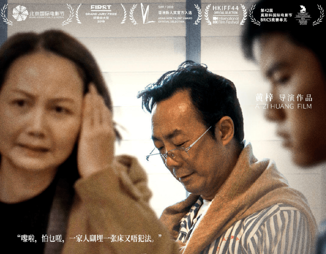 《小伟》 图据电影官方微博