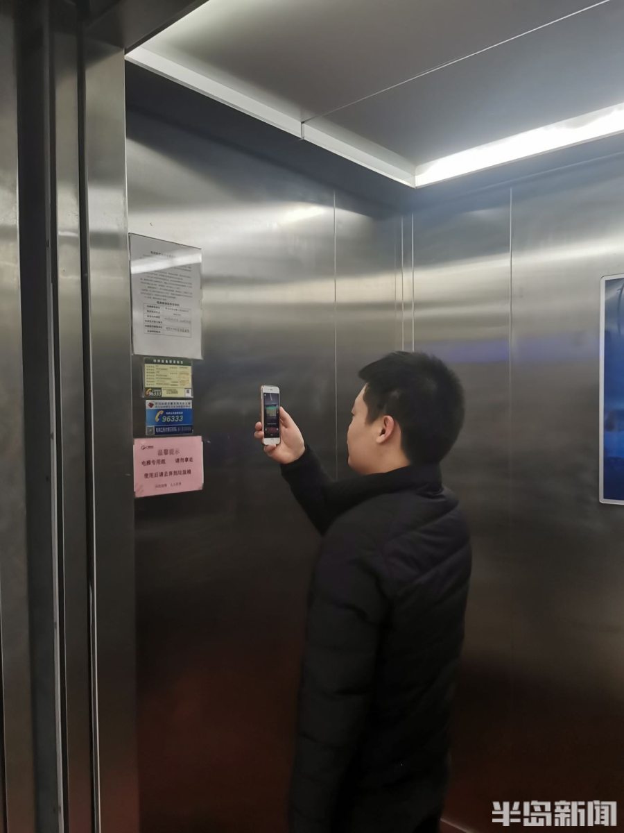 电梯困人一键报警青岛在全省率先推出智慧电梯码全市9万余部电梯推广