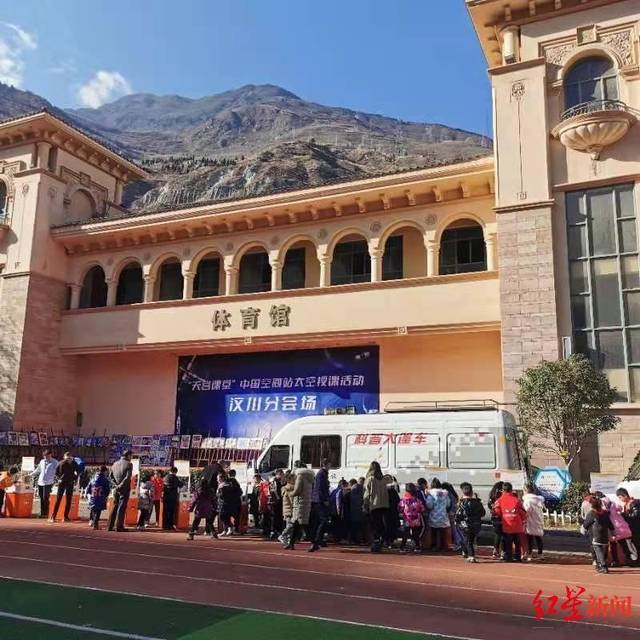 “天宫课堂”第一课即将开课！汶川小学生将与神舟十三号宇航员“天地互动”