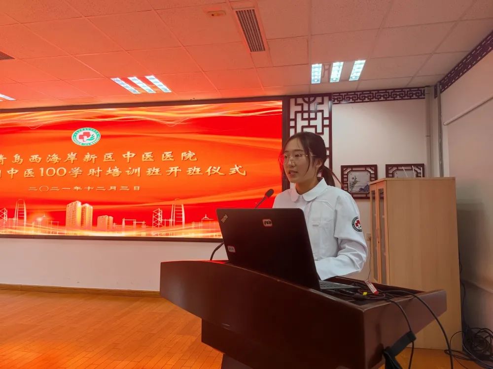 岐黄天使线上线下新区中医院医院第六期中医100学时培训班开课