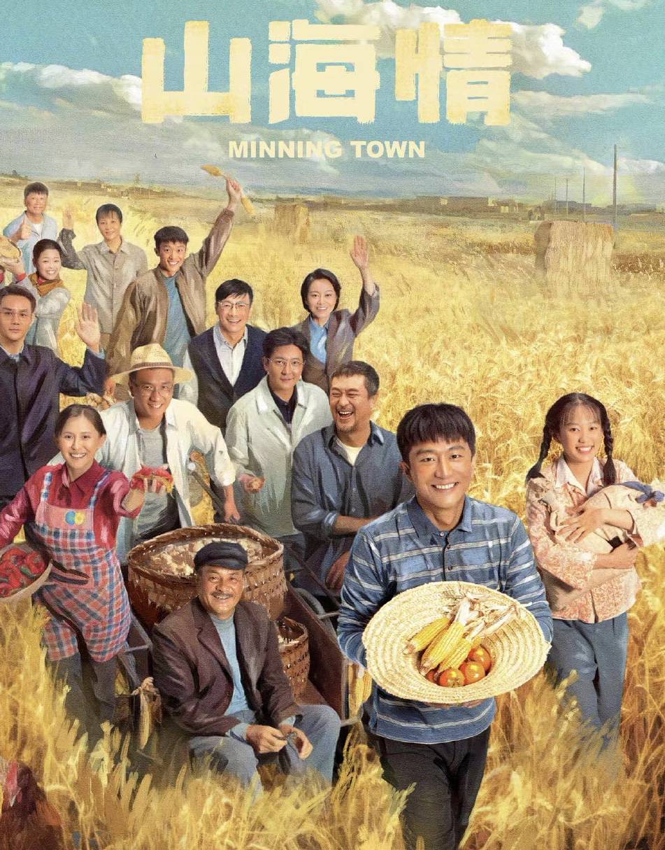 文化·视点我想让人们记住这个故事——专访电视剧《山海情》导演孔笙