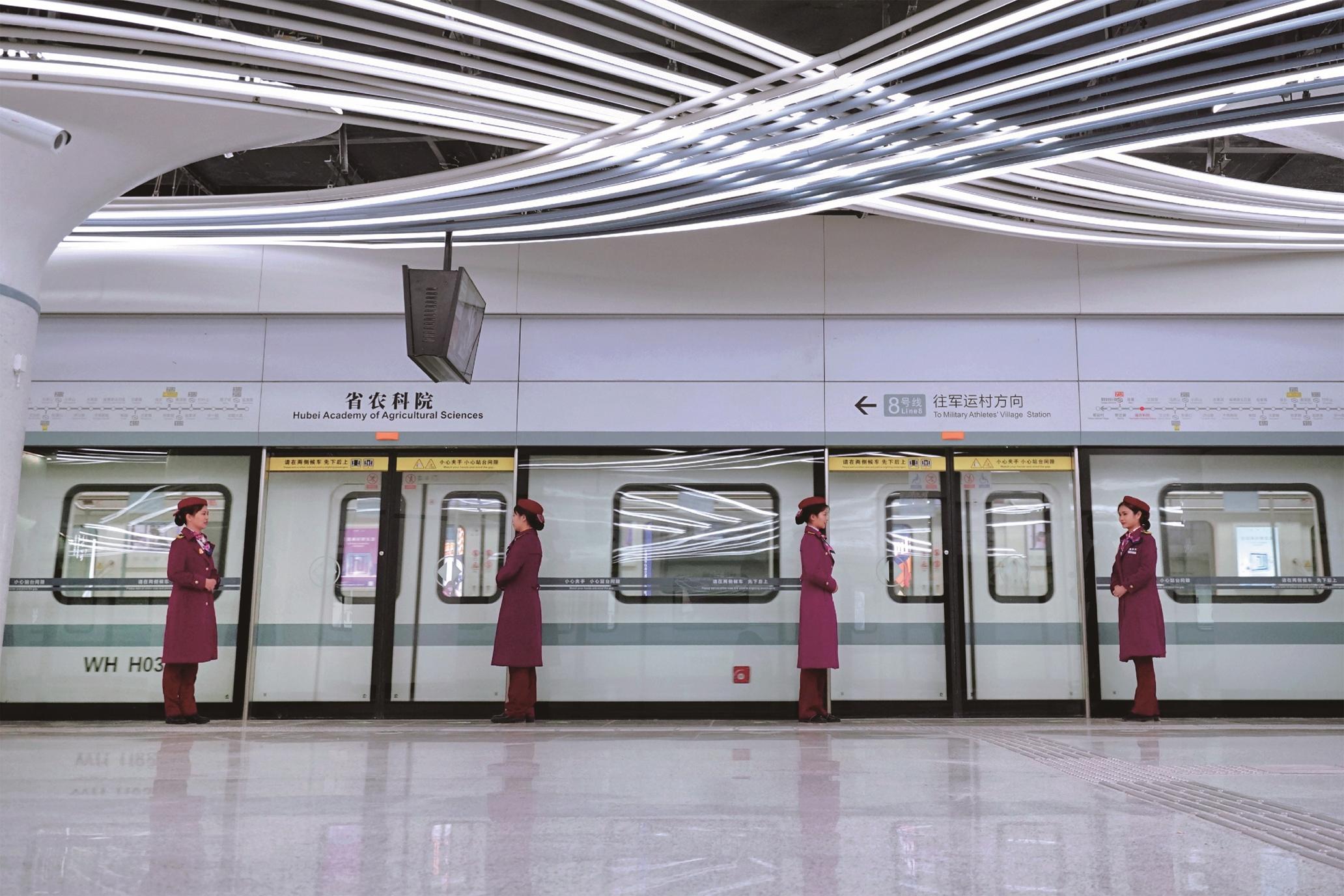五年实现主城成网,新城通线 武汉地铁超额完成十三五任务
