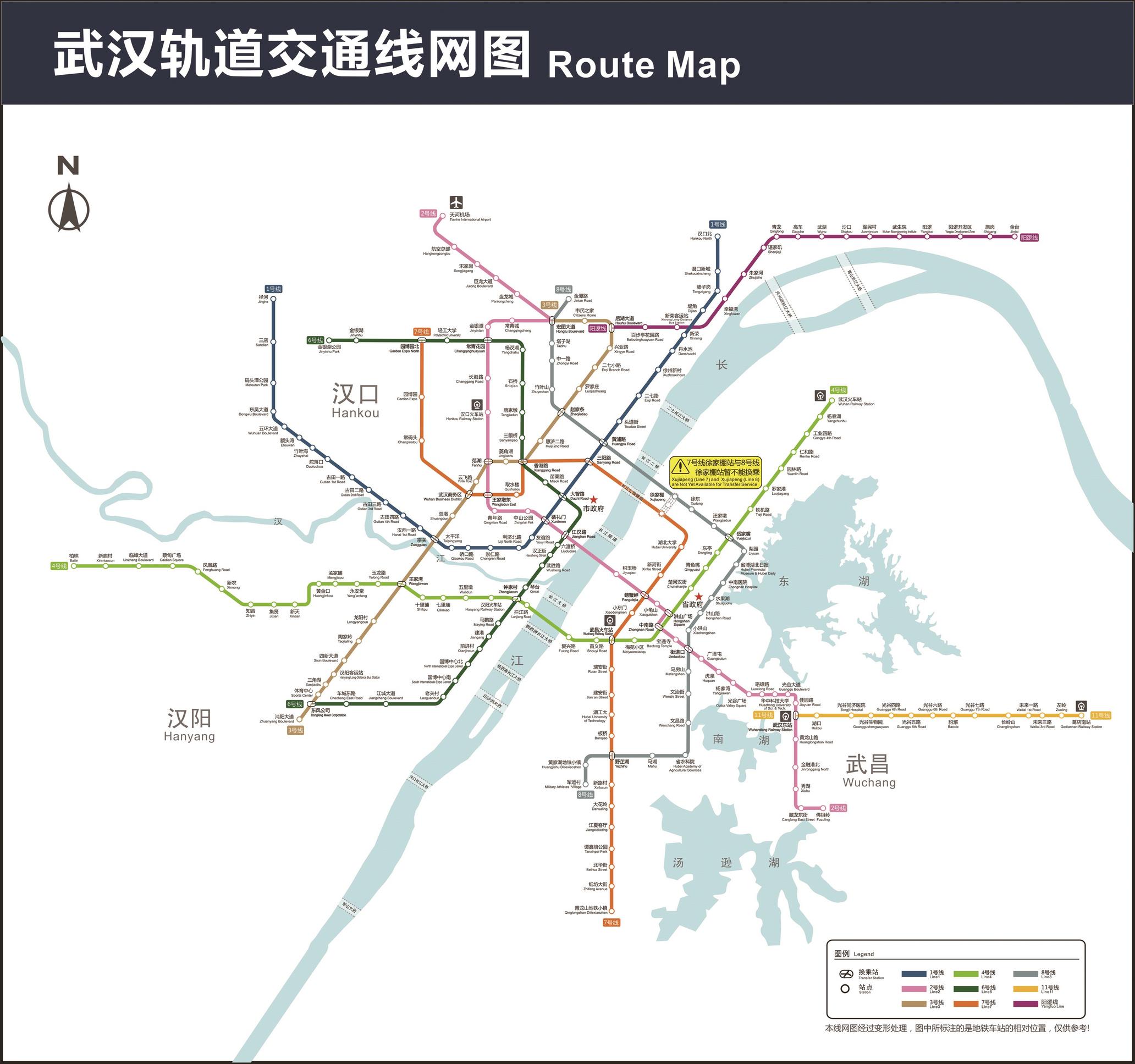 武汉八号线线路图图片