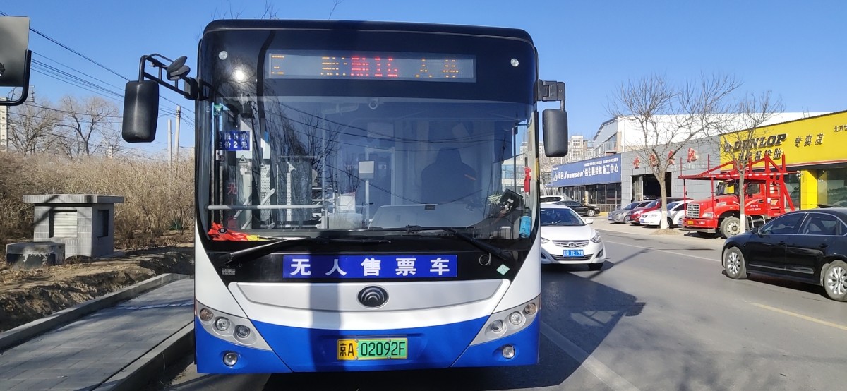 北京顺义14条公交因疫情暂时调整