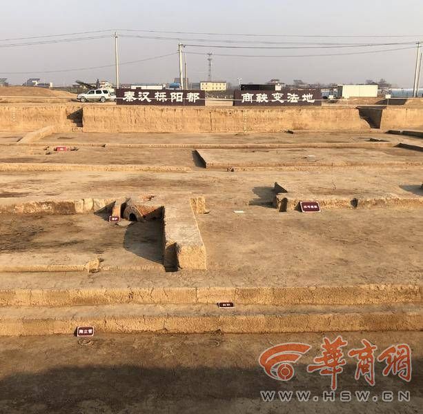 看《大秦赋》访秦都栎阳城 秦人发展壮大的密码在这里