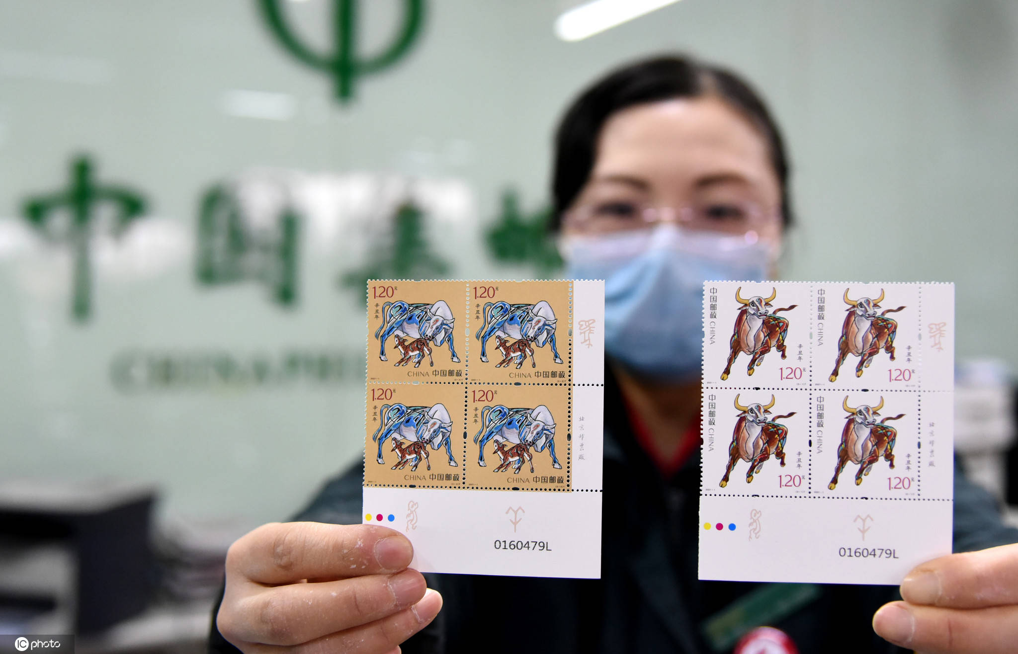 中国邮政发行两枚《辛丑年》特种邮票 名称为"奋发图强"和"牛年大吉"