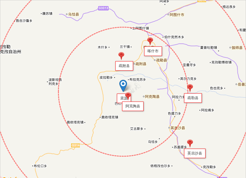 周边县区      震中距离阿克陶县7公里,距离疏附县24公里,距离喀什市