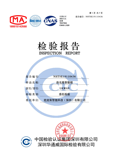 大连10000多户居民已安装
